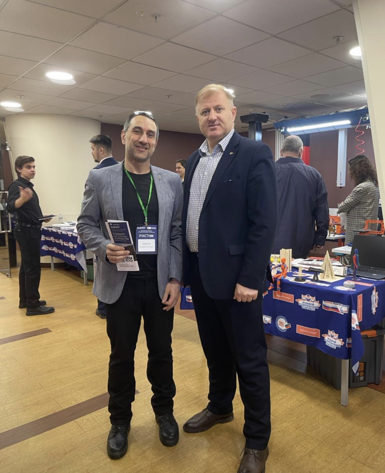 Общественная палата РД