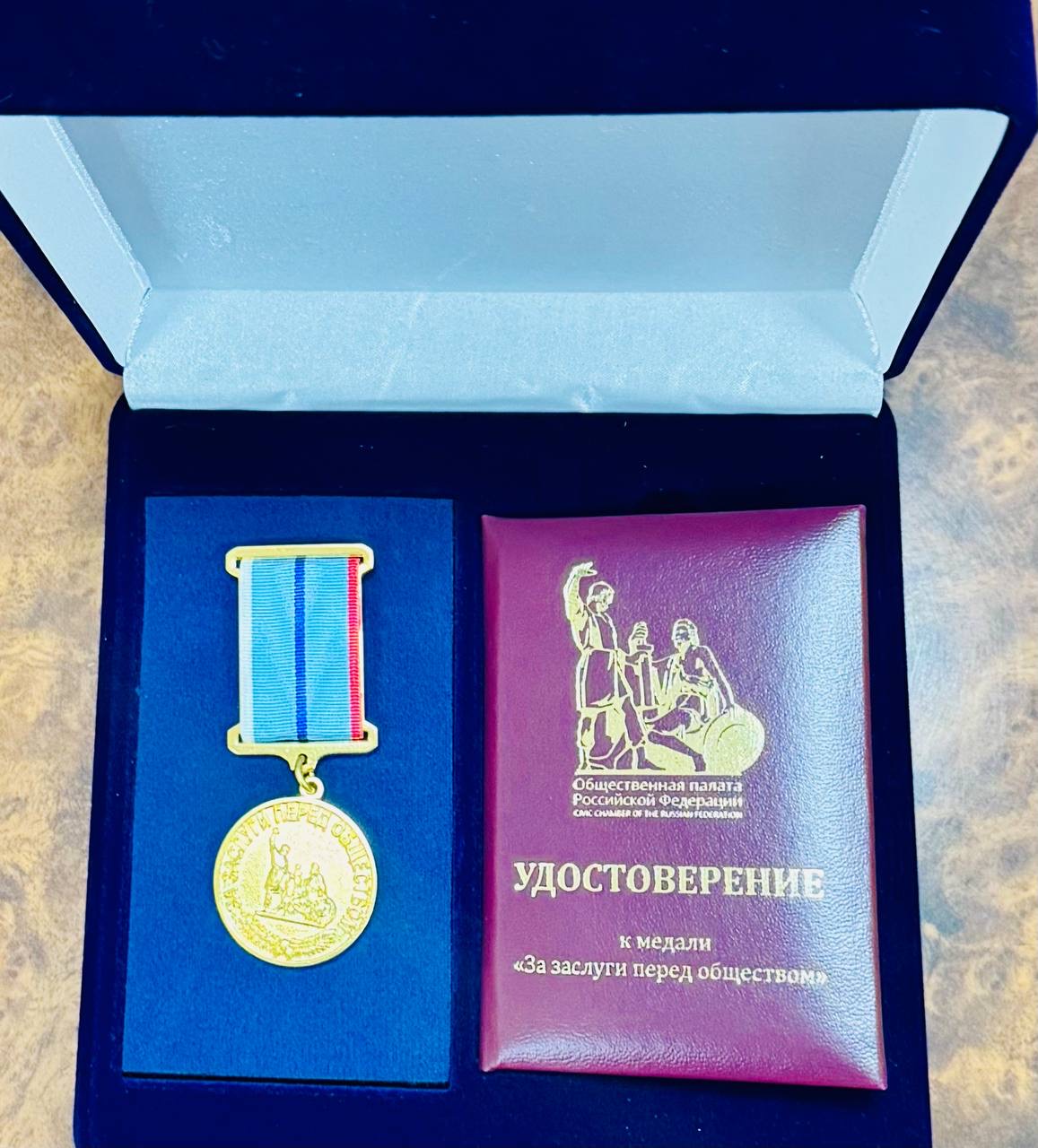 Руководитель Аппарата Общественной палаты Дагестана удостоен медали Общественной палаты Российской Федерации