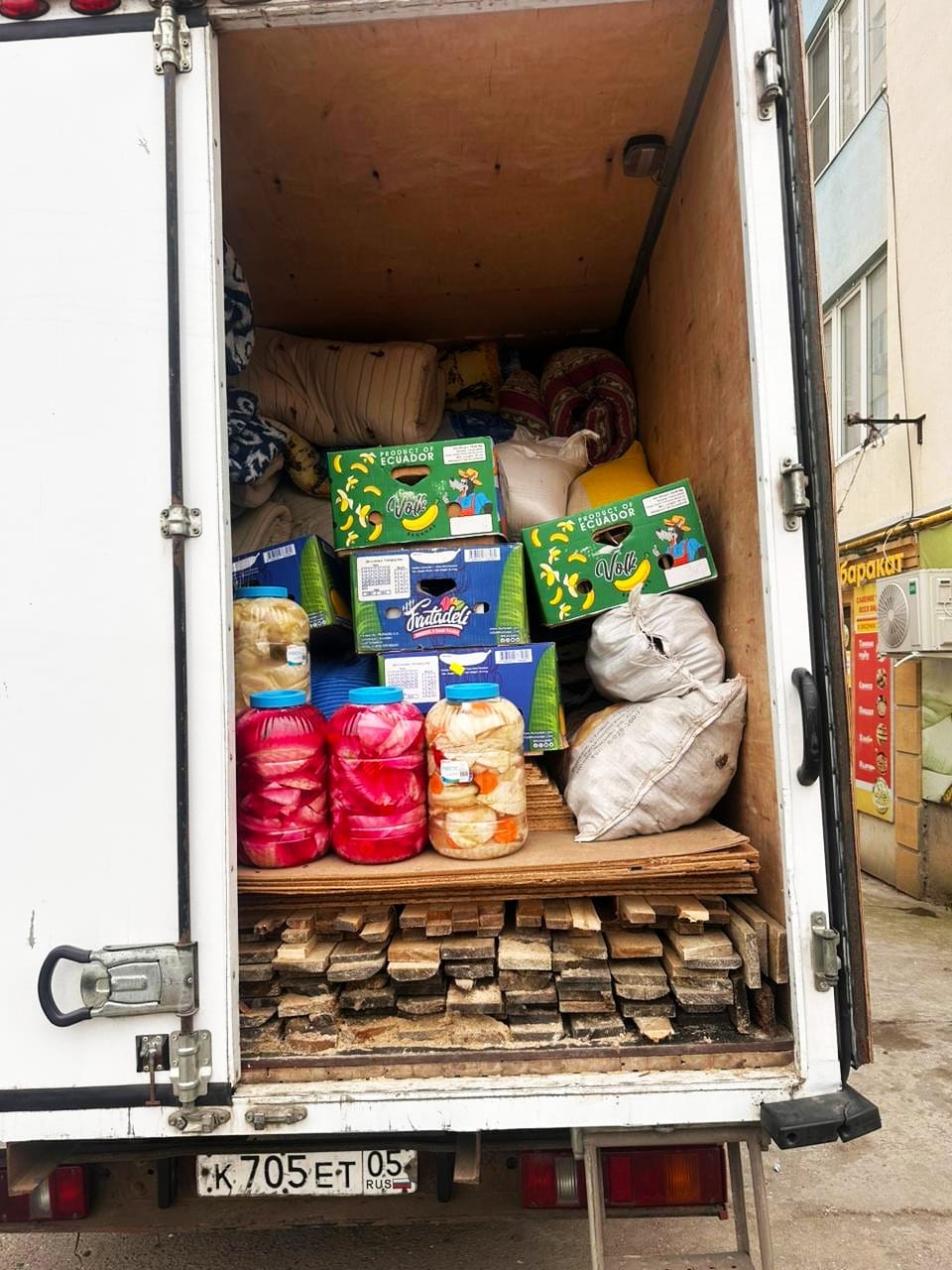 Общественная палата РД