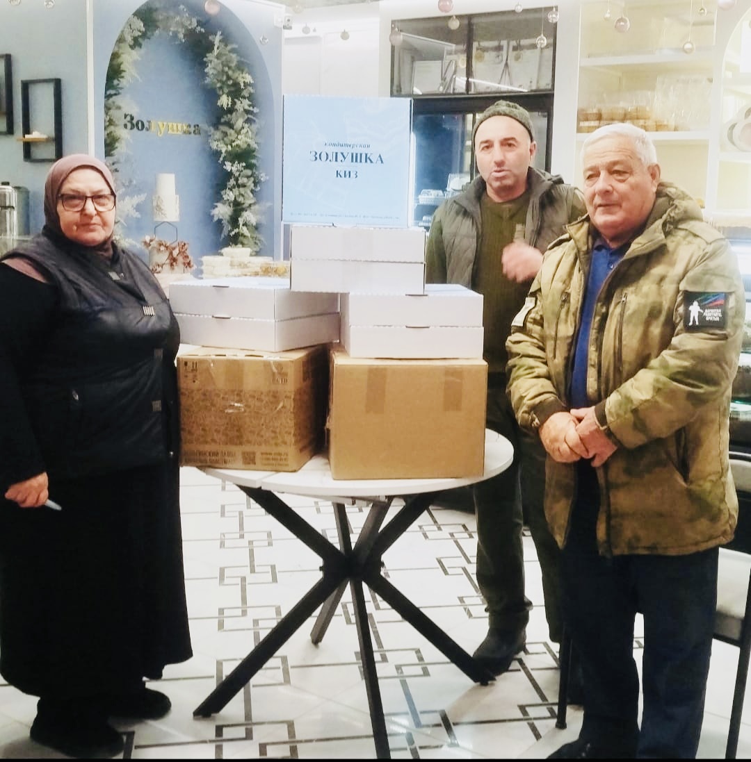 Общественная палата РД