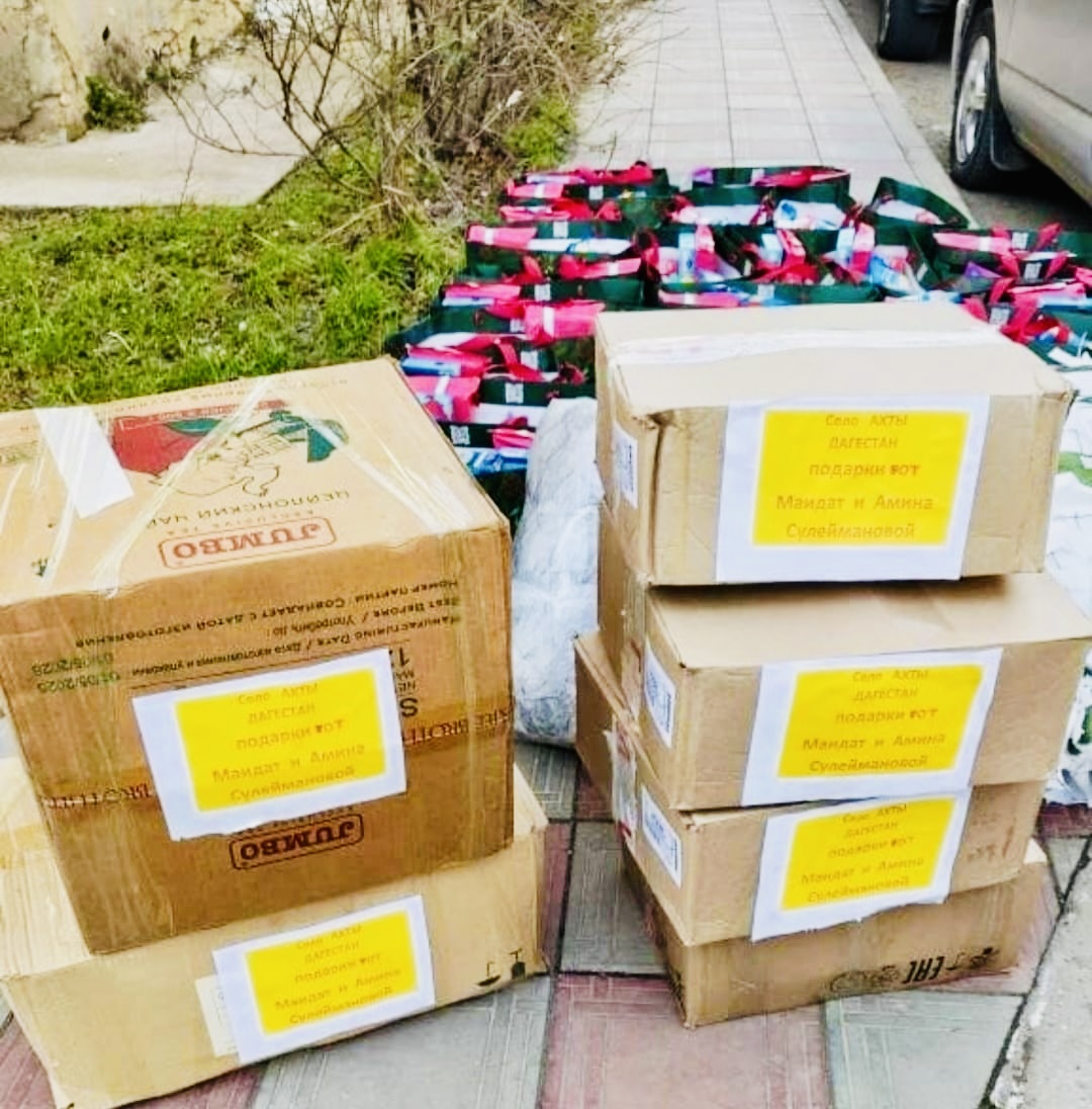 Общественная палата РД