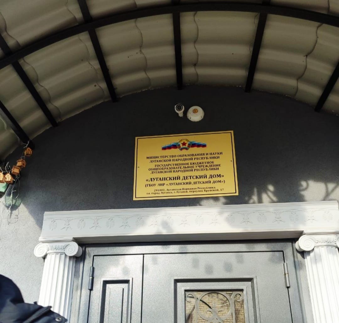 Тепло сердец - детям Луганска: гуманитарная миссия ОП РД в Дом-интернат №1