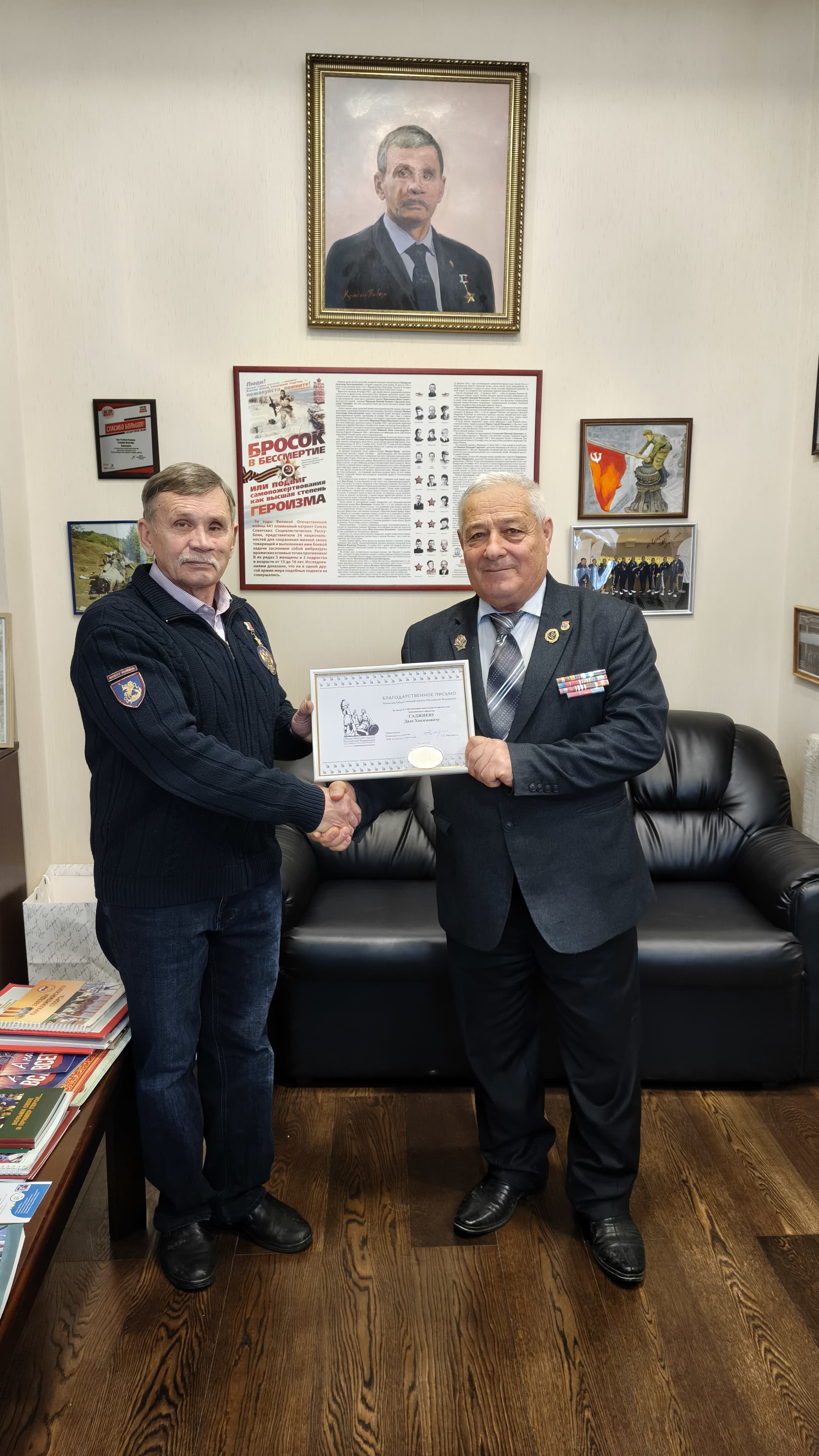 В Общественной палате России состоялась встреча с участием представителей Дагестана в преддверии памятных дат февраля