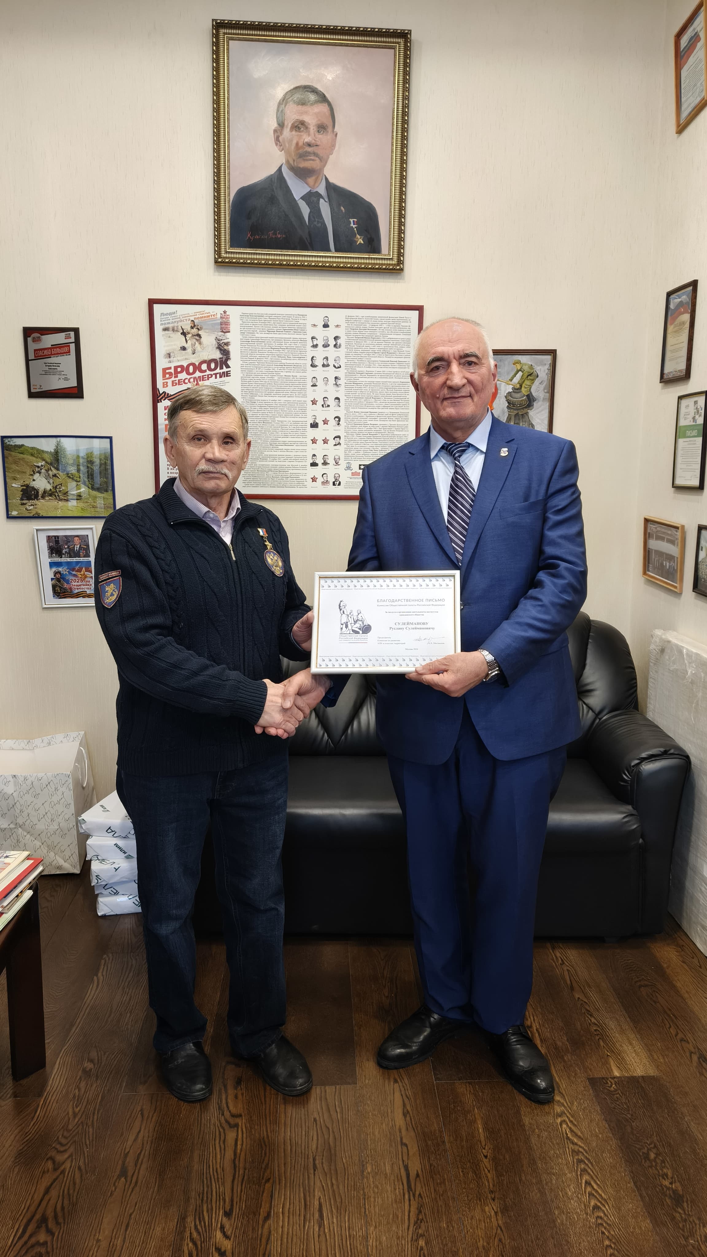 В Общественной палате России состоялась встреча с участием представителей Дагестана в преддверии памятных дат февраля