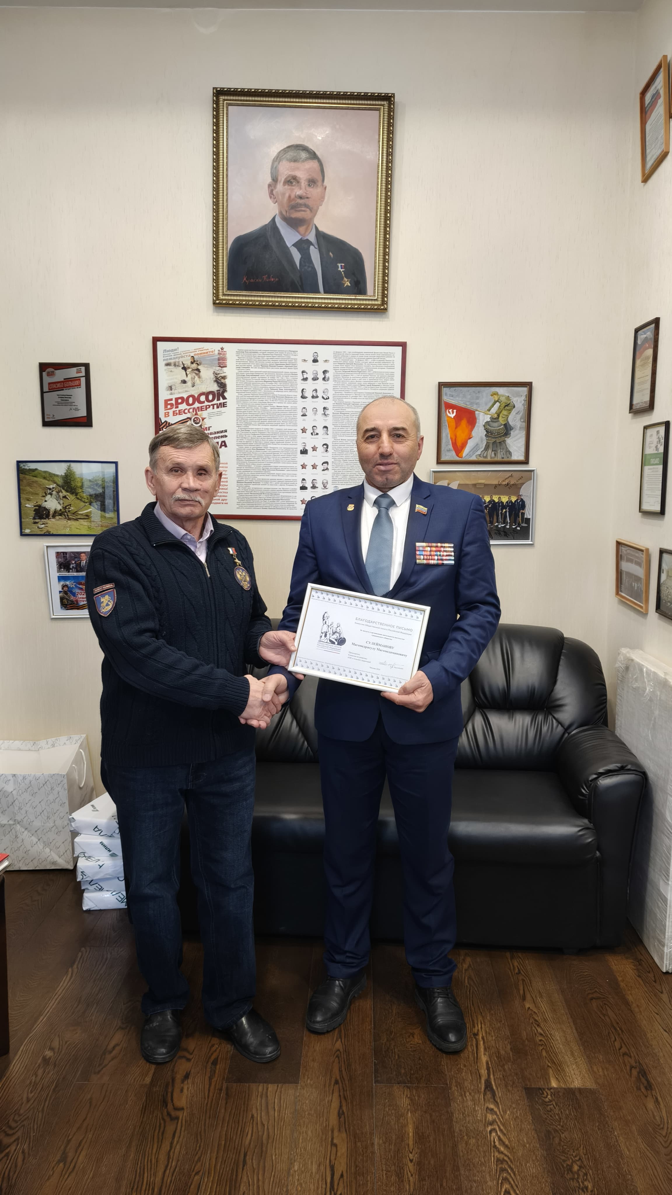 В Общественной палате России состоялась встреча с участием представителей Дагестана в преддверии памятных дат февраля