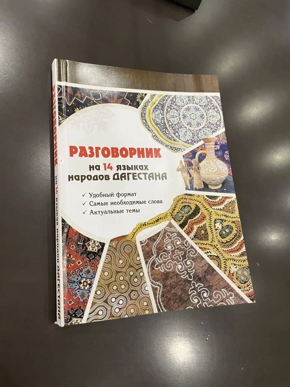 Ислам Магомедов