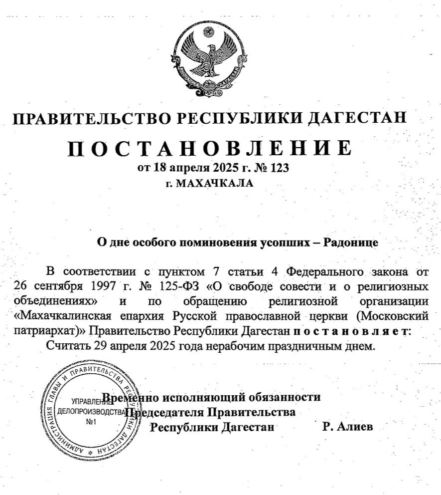 Члены ОП РФ VIII состава подводят некоторые итоги своей работы
