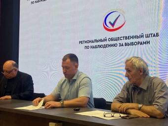 Члены ОП РФ VIII состава подводят некоторые итоги своей работы