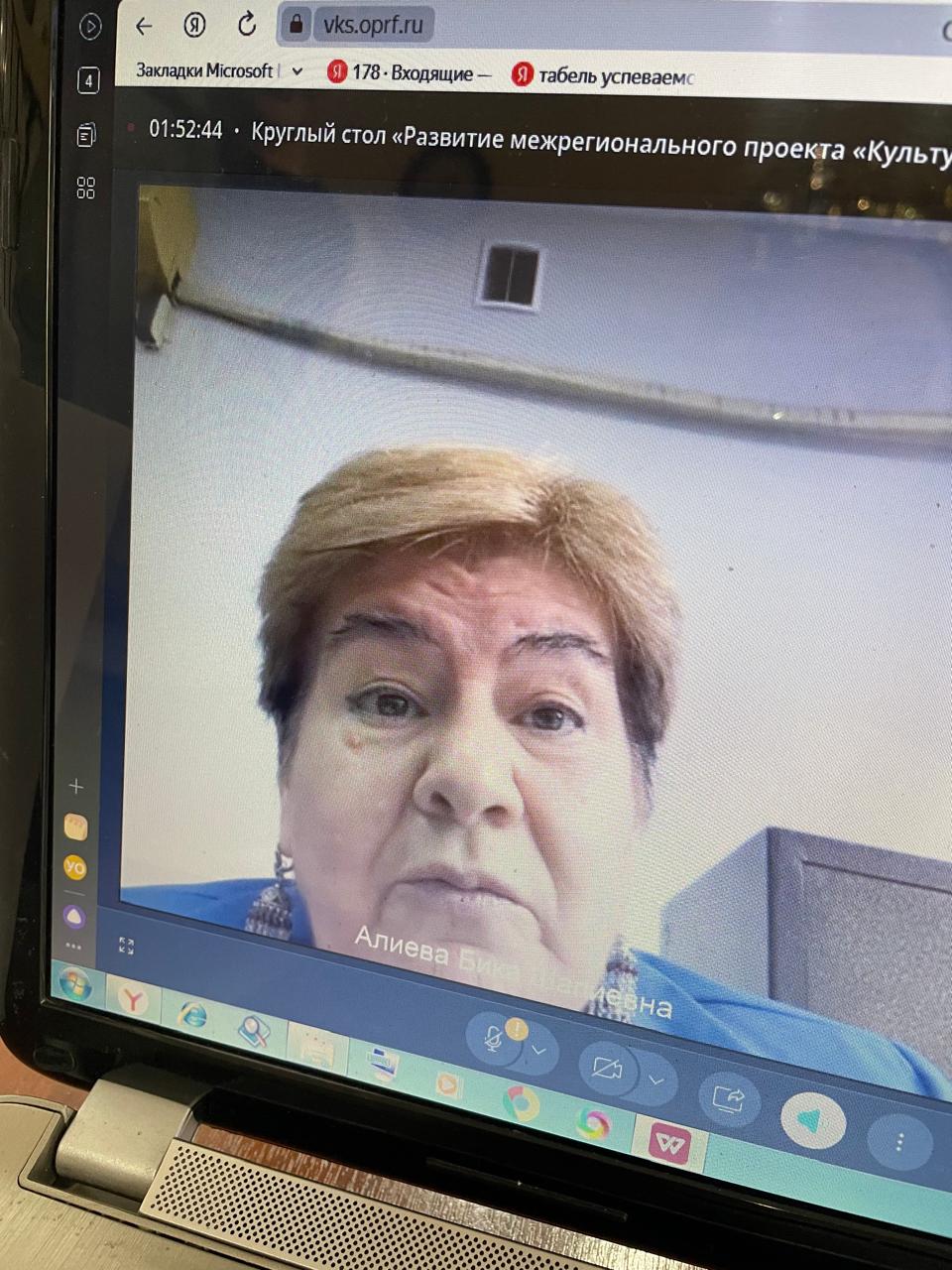 Общественная палата Республики Дагестан приняла участие в круглом столе «Развитие межрегиональных проектов “Культура. Наука. Космос”»