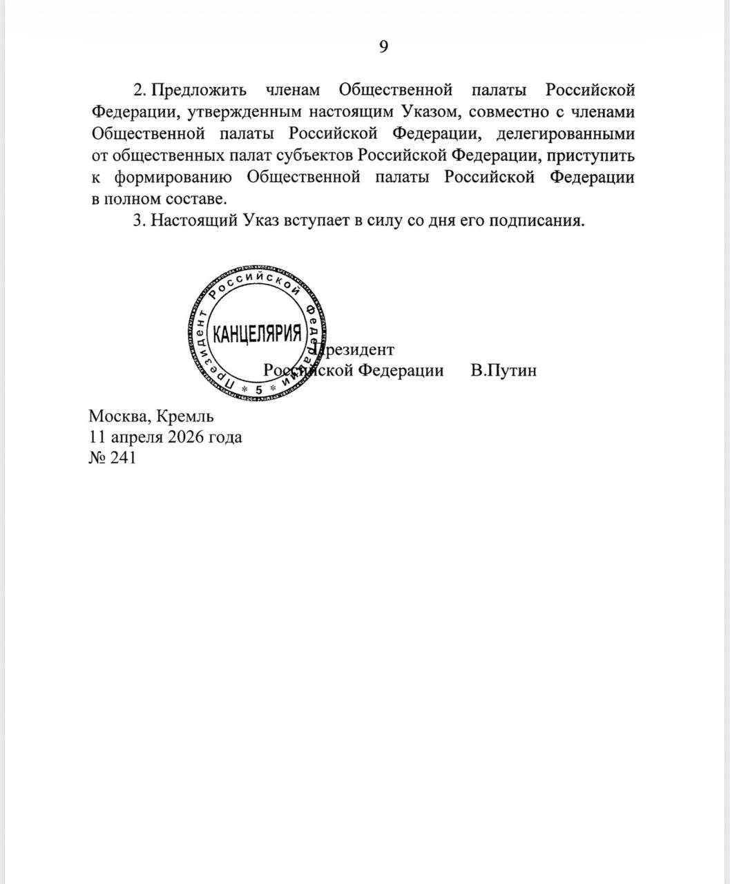 Ислам Магомедов