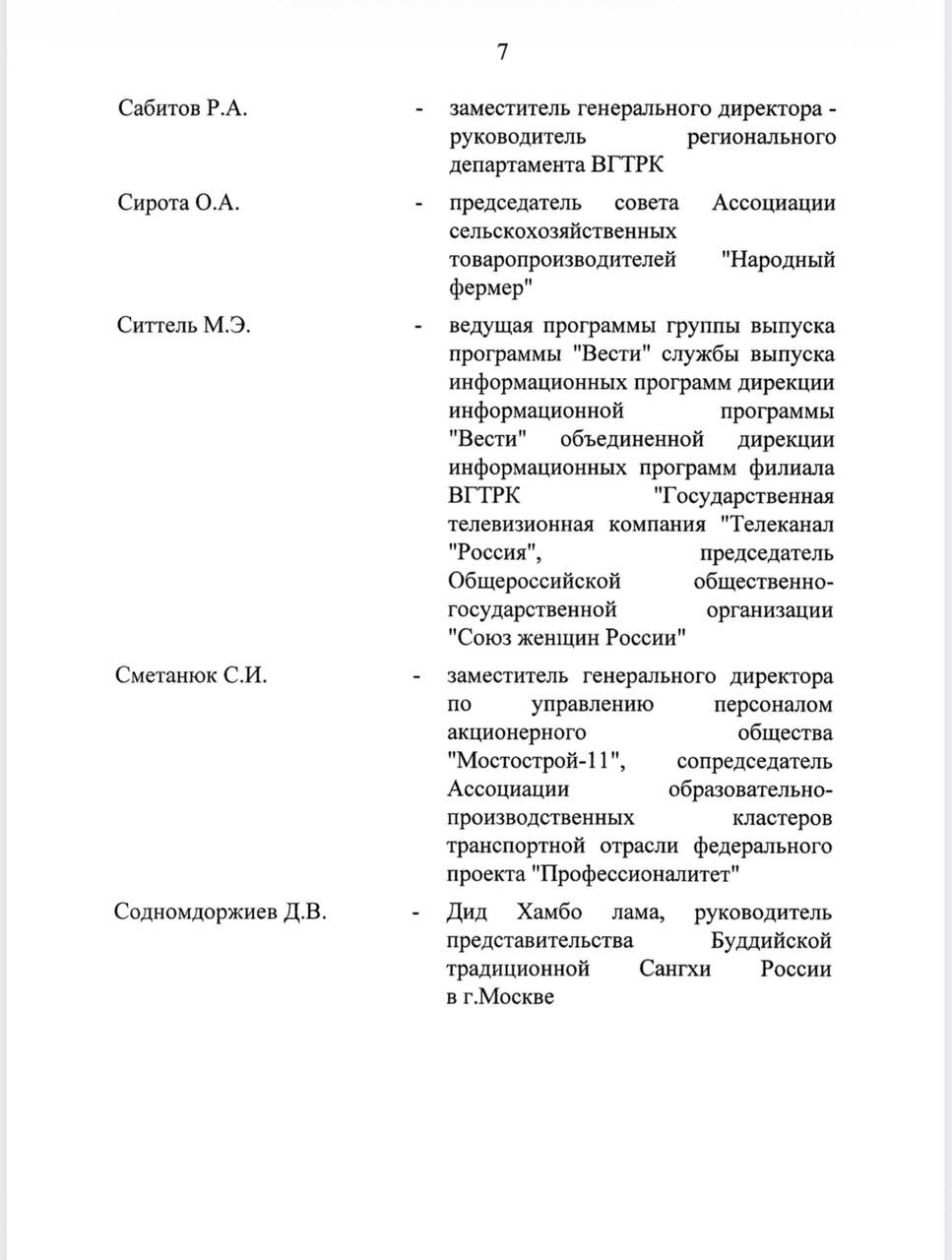 Ислам Магомедов