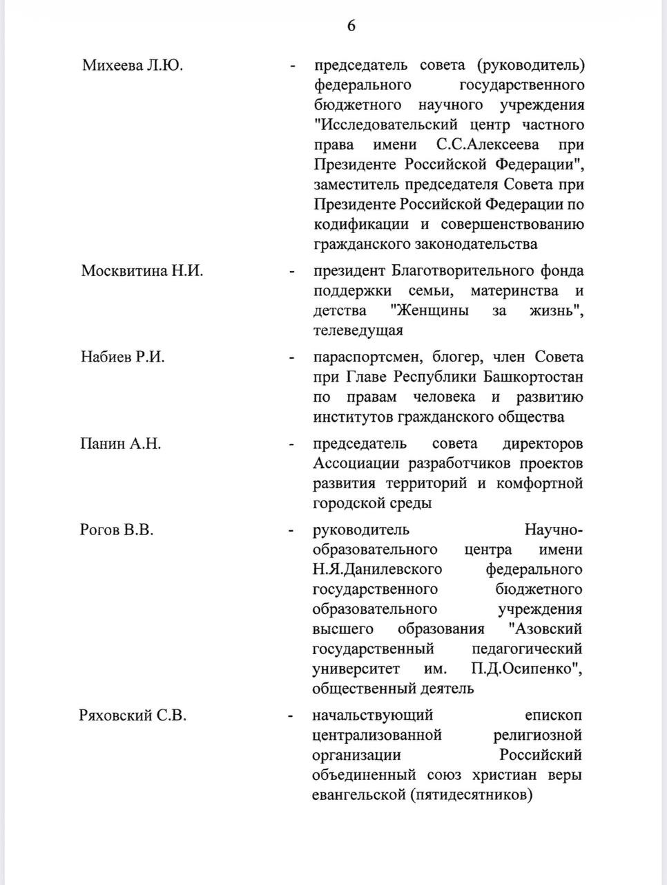 Ислам Магомедов