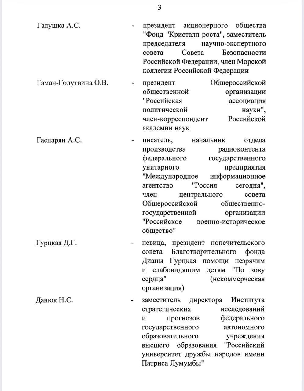 Ислам Магомедов