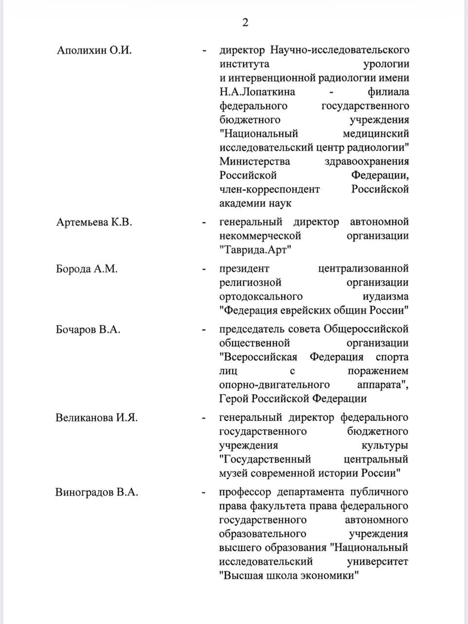 Ислам Магомедов