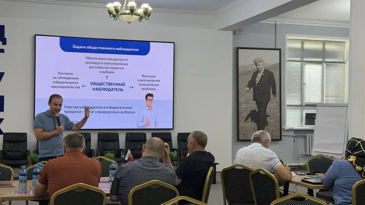 Дагестан и Алтайский край усиливают взаимодействие в сфере общественного наблюдения за выборами