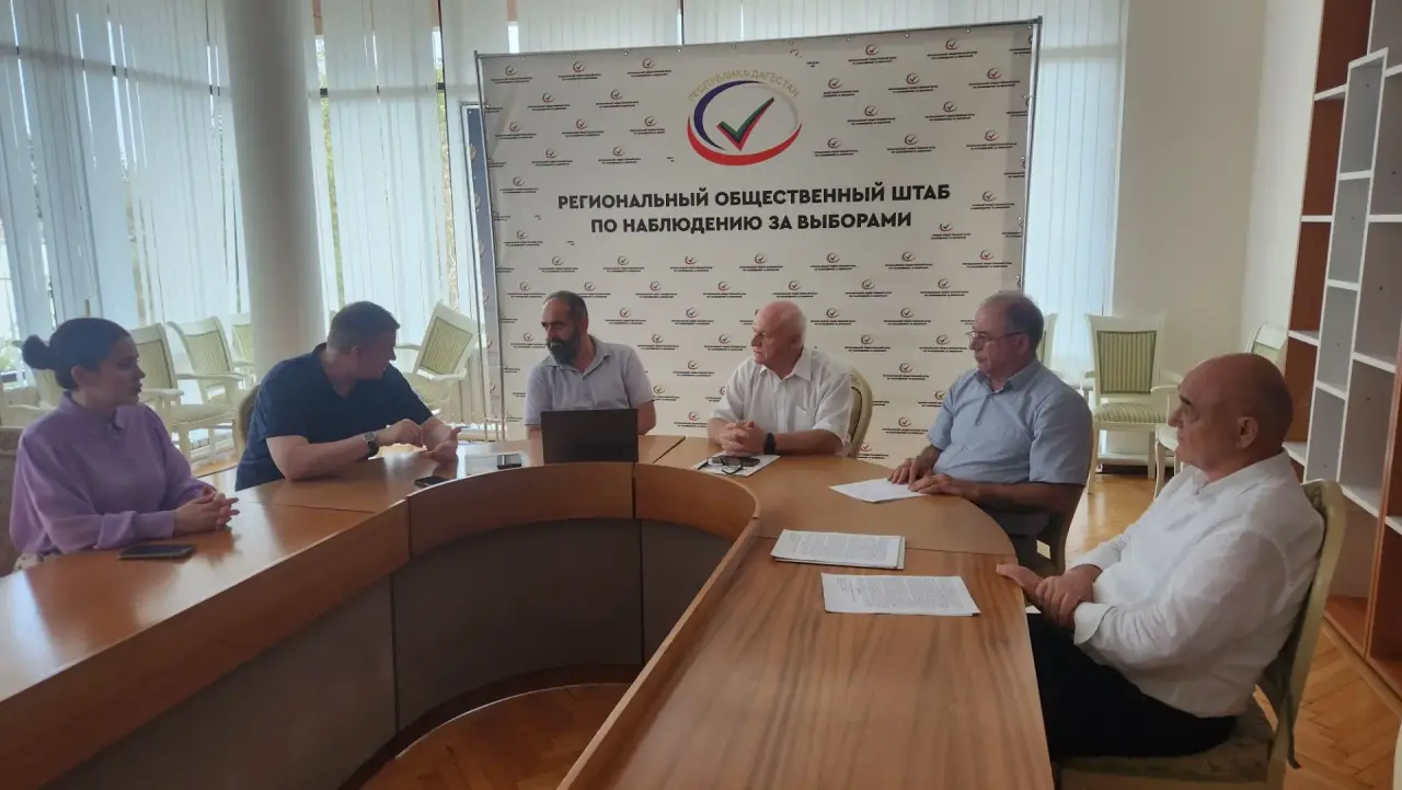 В Дагестане продолжается подготовка общественного штаба к Единому дню голосования