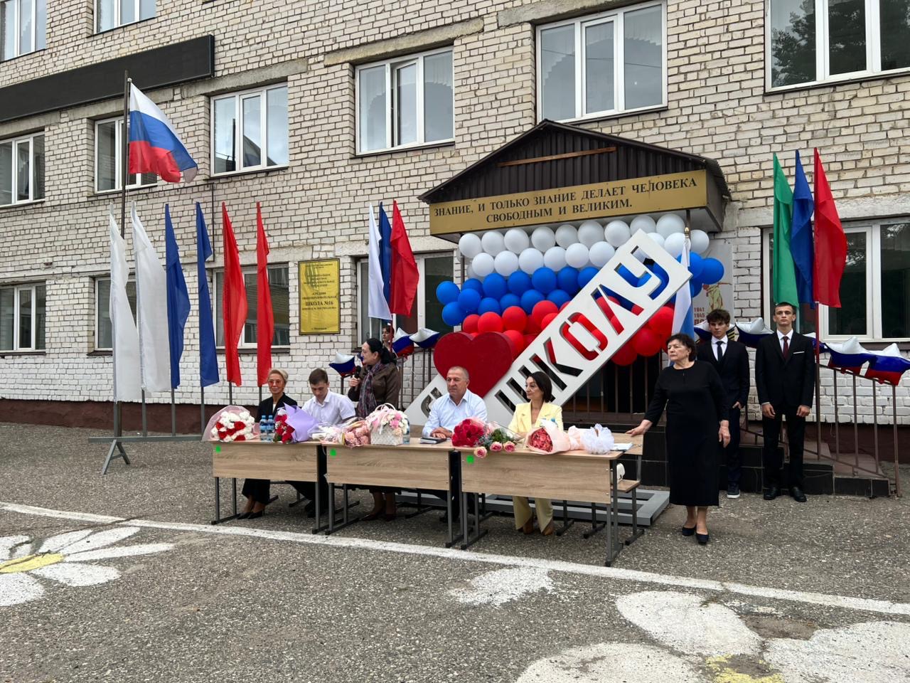 День знаний в Дагестане