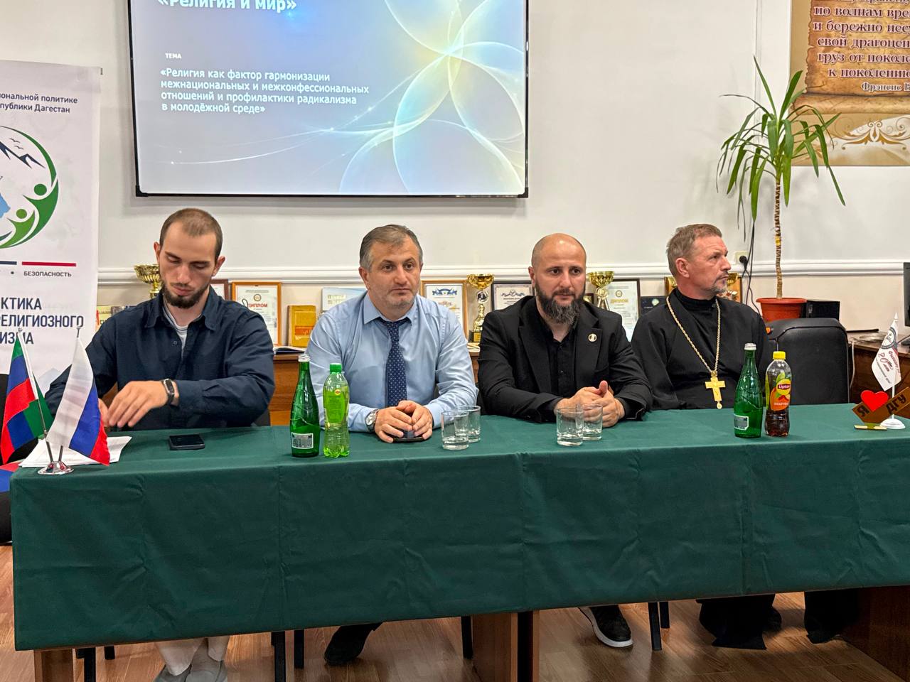 Директор филиала Российского общества «Знание», член Общественной палаты Республики Дагестан Шевкет Крумов принял участие в работе дискуссионной площадки «Религия и мир»